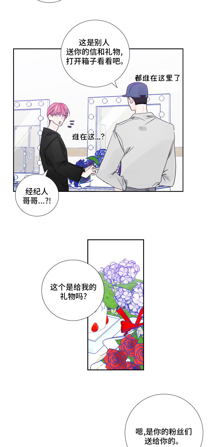 第106话11