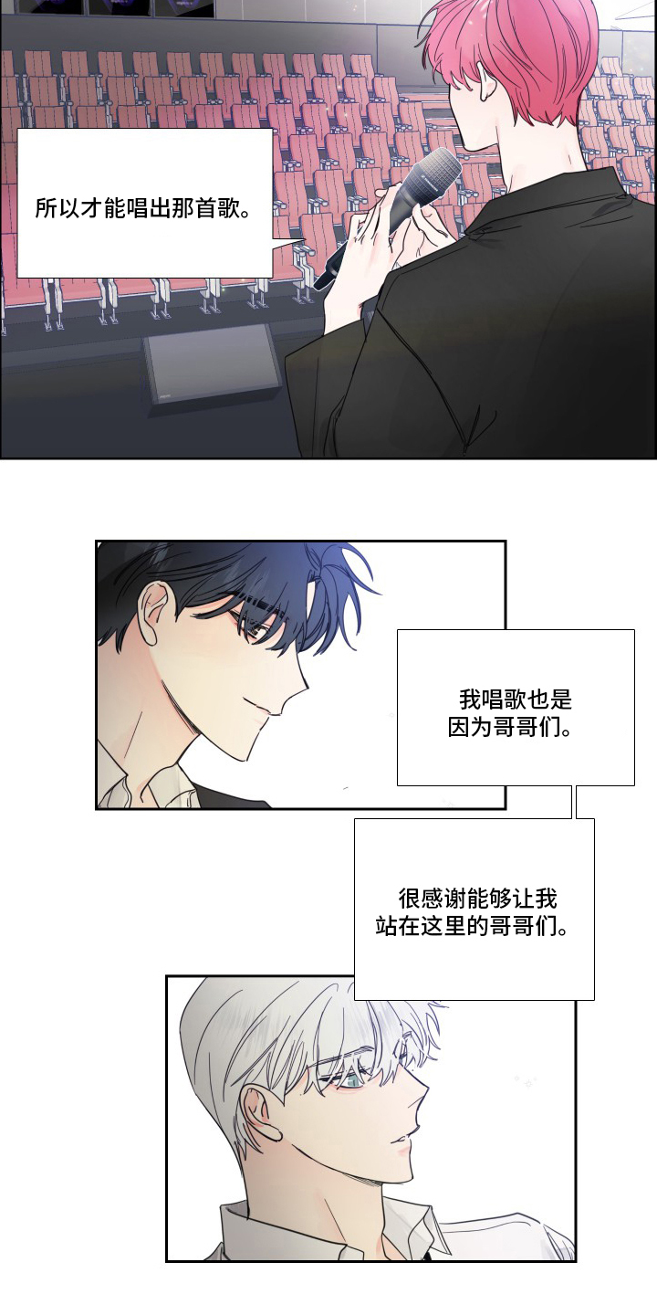 第106话5
