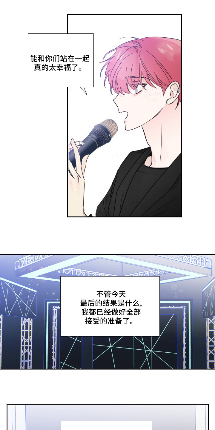 第106话6