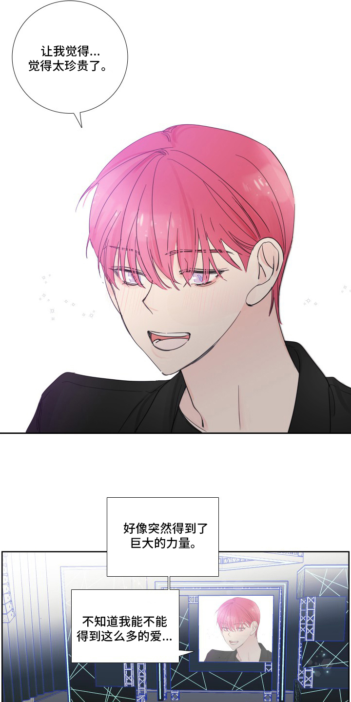 第107话10