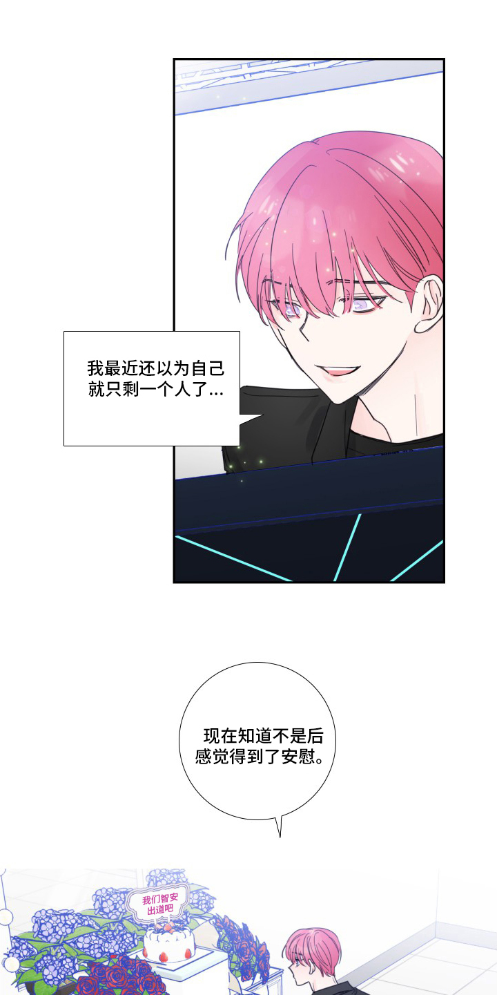 第107话12