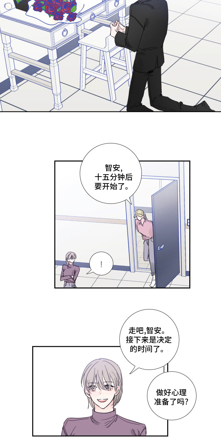 第107话13