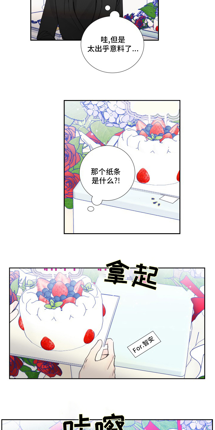 第107话3
