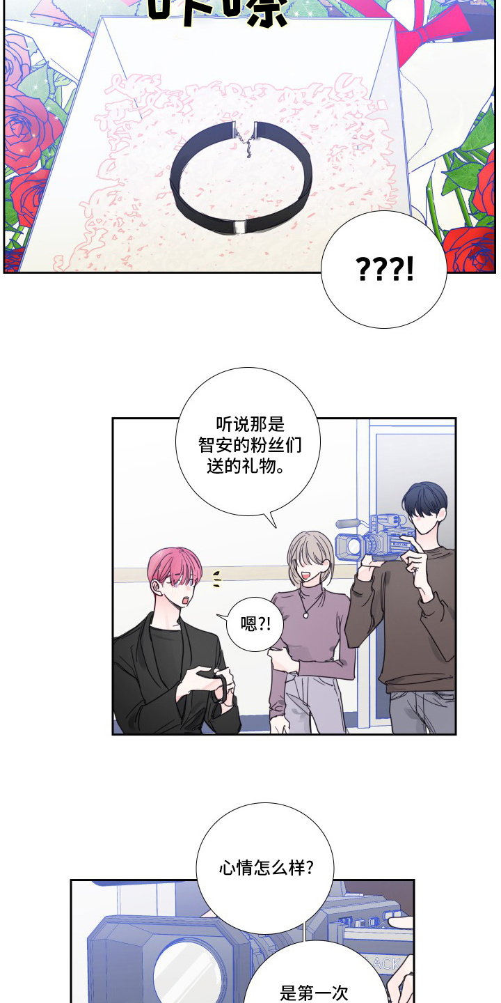 第107话4