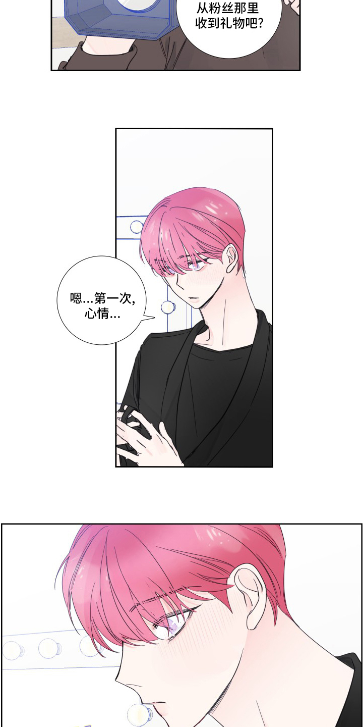 第107话5