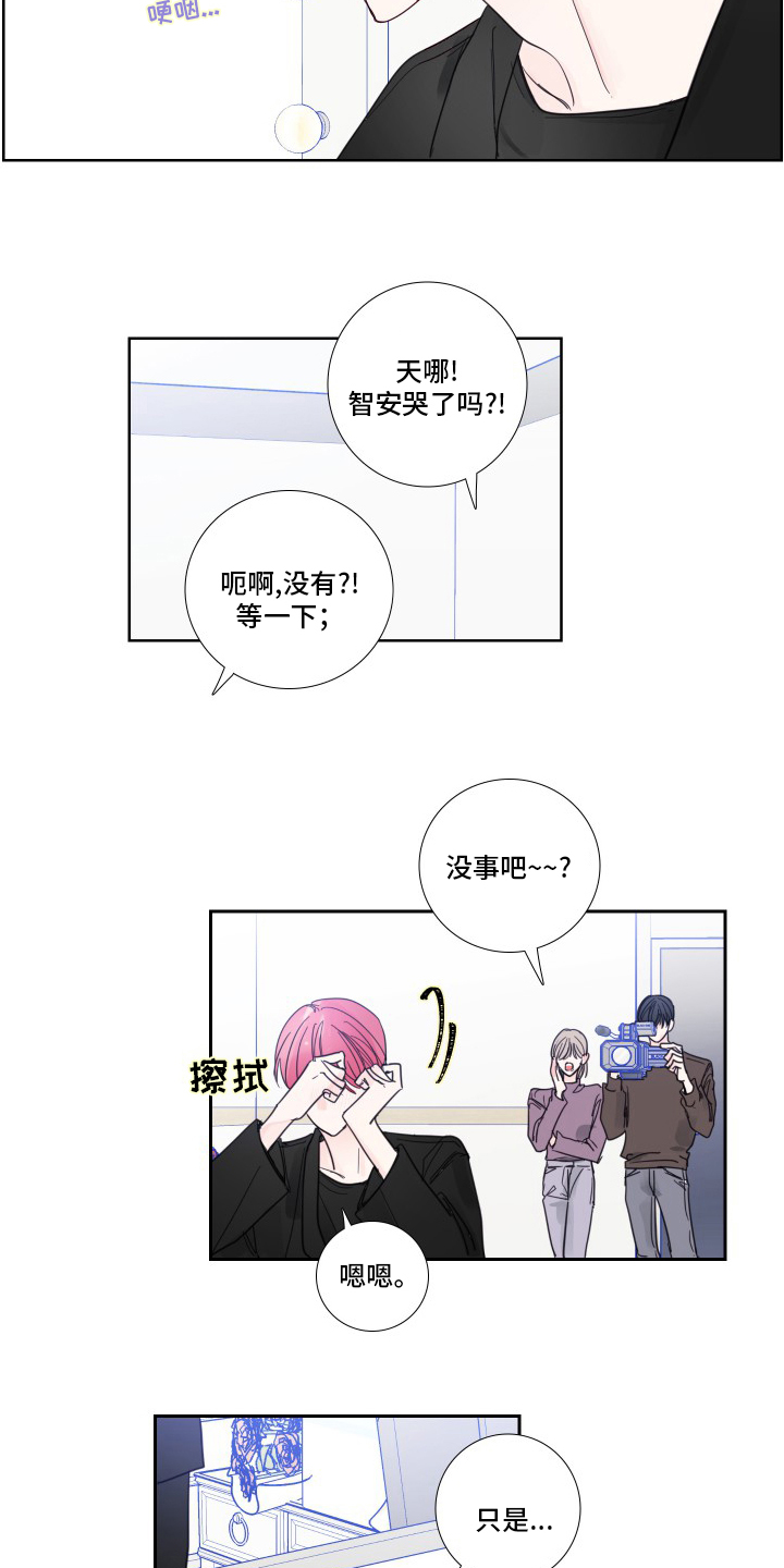 第107话6