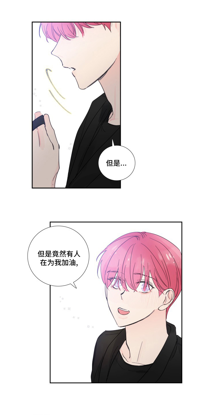 第107话9