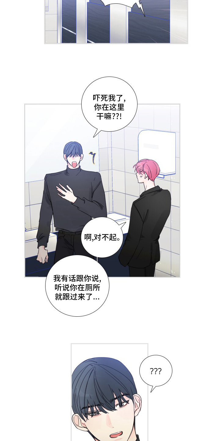 第108话10