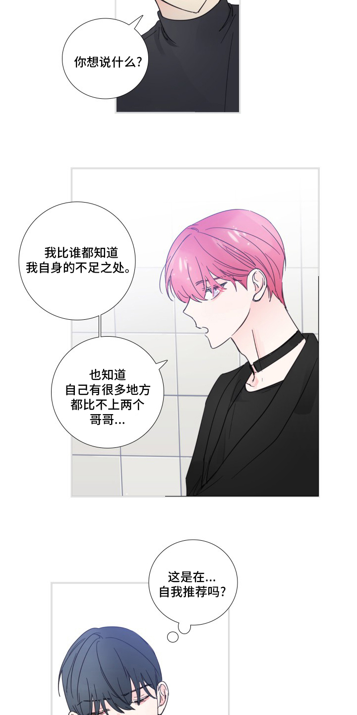 第108话11