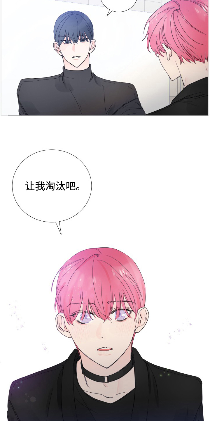 第108话13