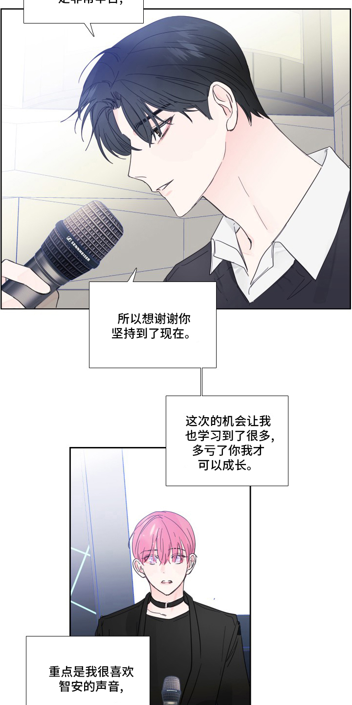 第108话2