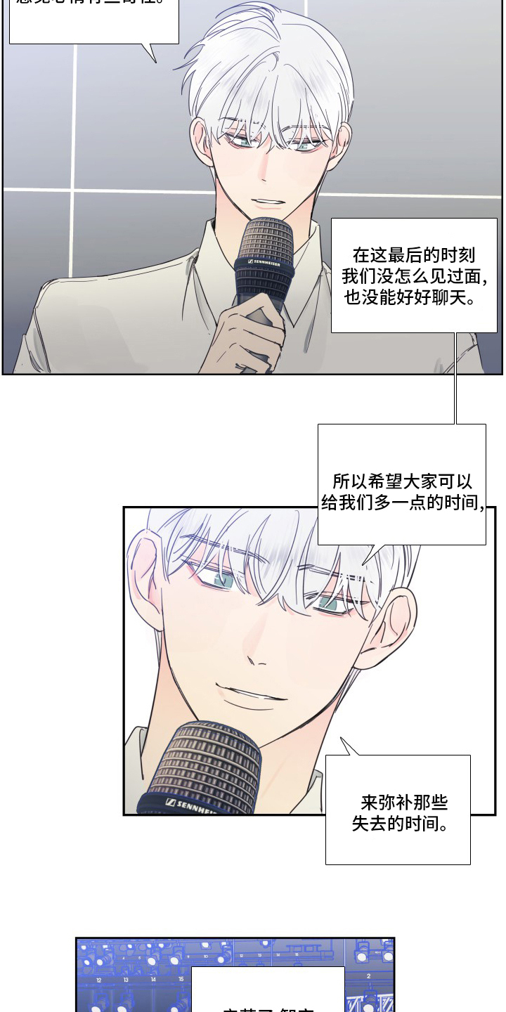 第108话4
