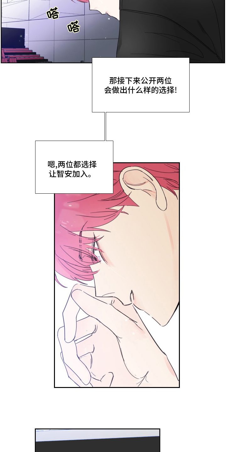 第108话6