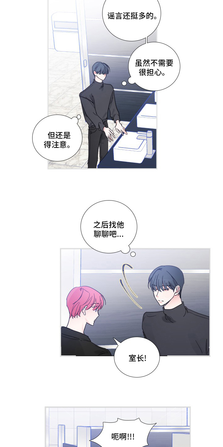 第108话9