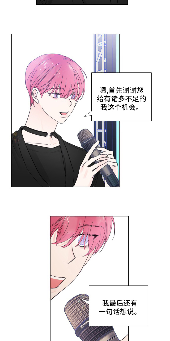 第109话13