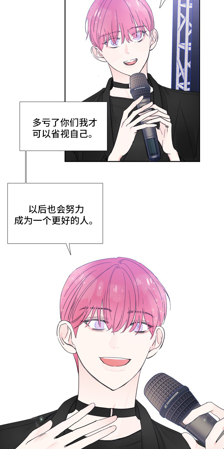 第109话15