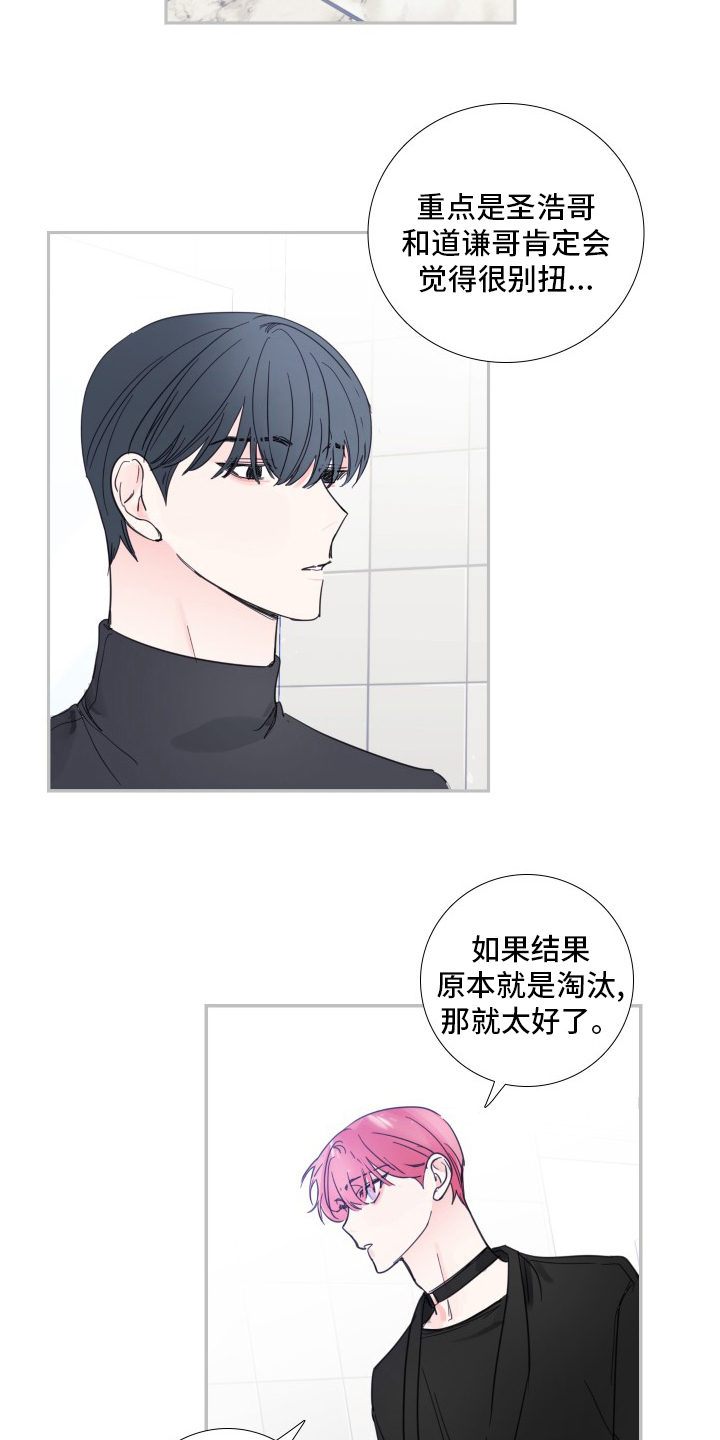 第109话2