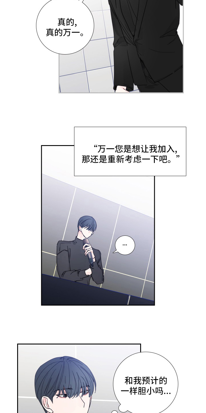 第109话3
