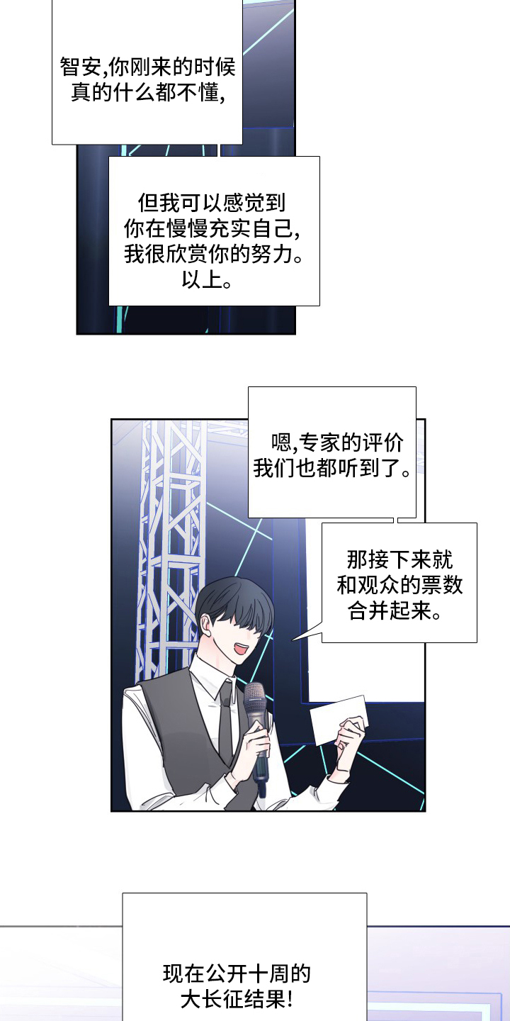 第109话5