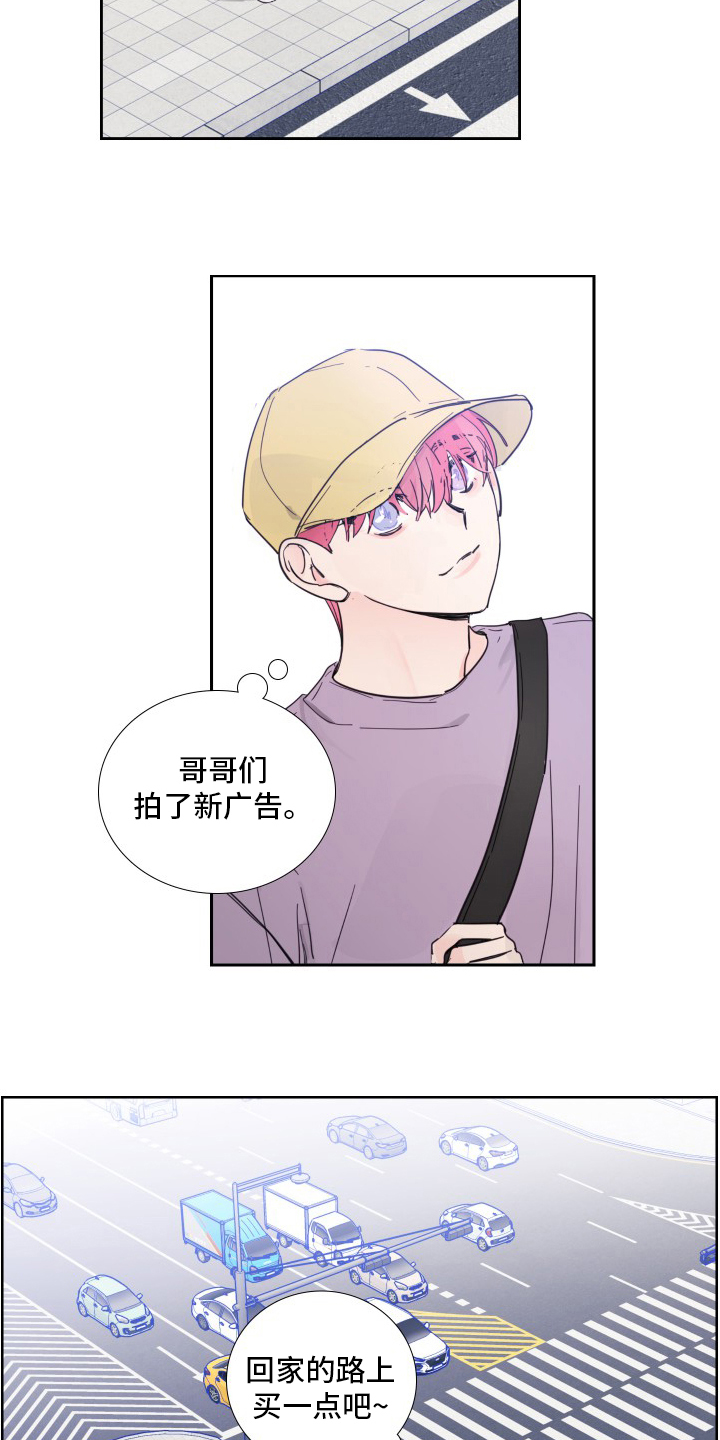 第109话9