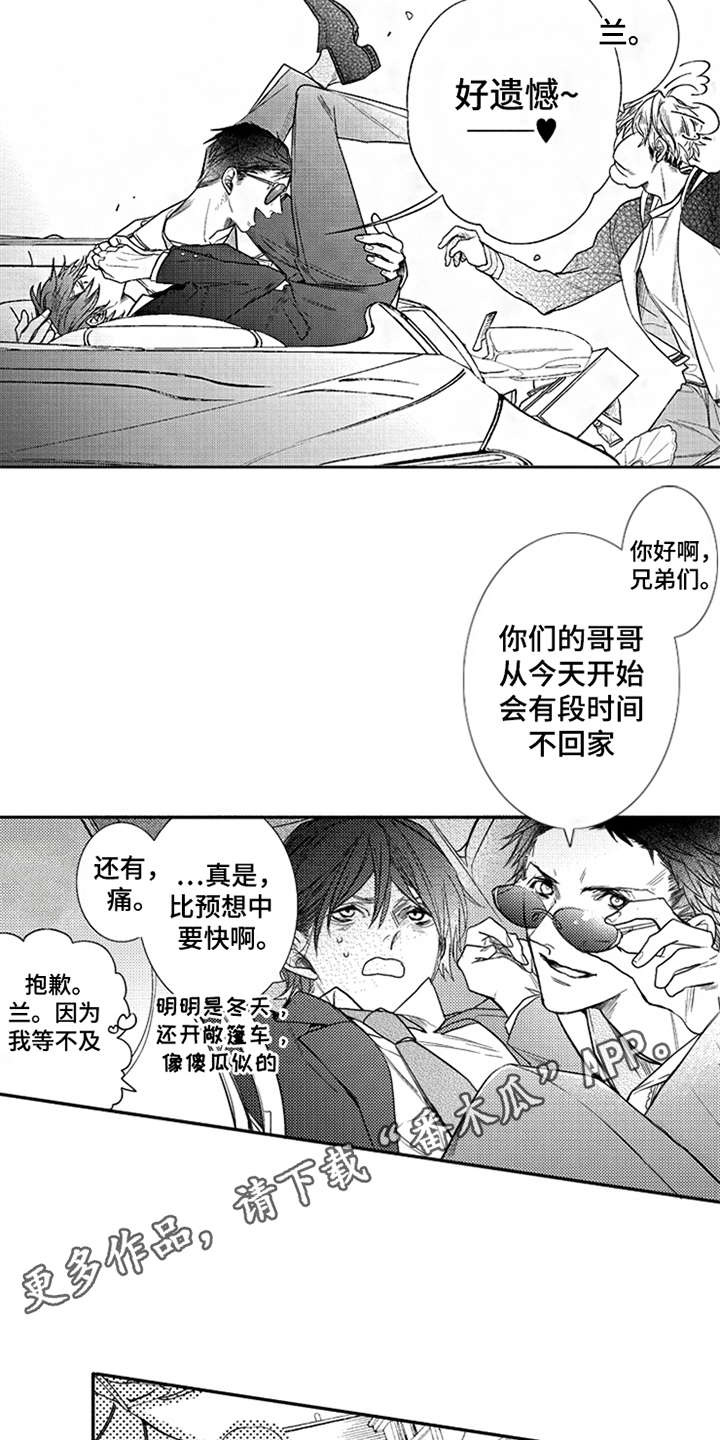 第10话：第10章：诸事不顺预览分镜