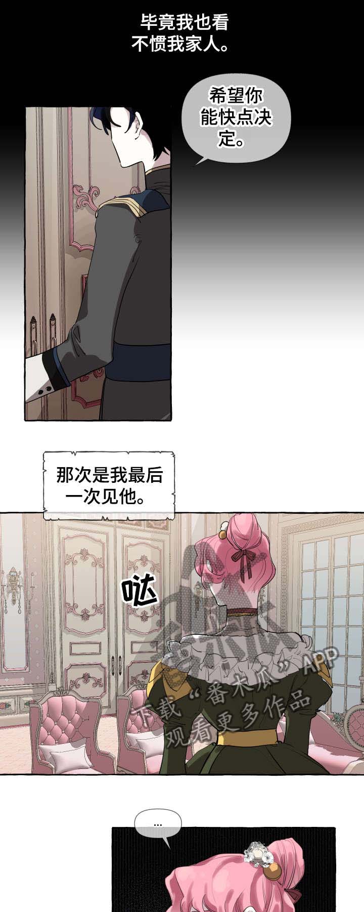 第3话：第3章：比赛预览分镜