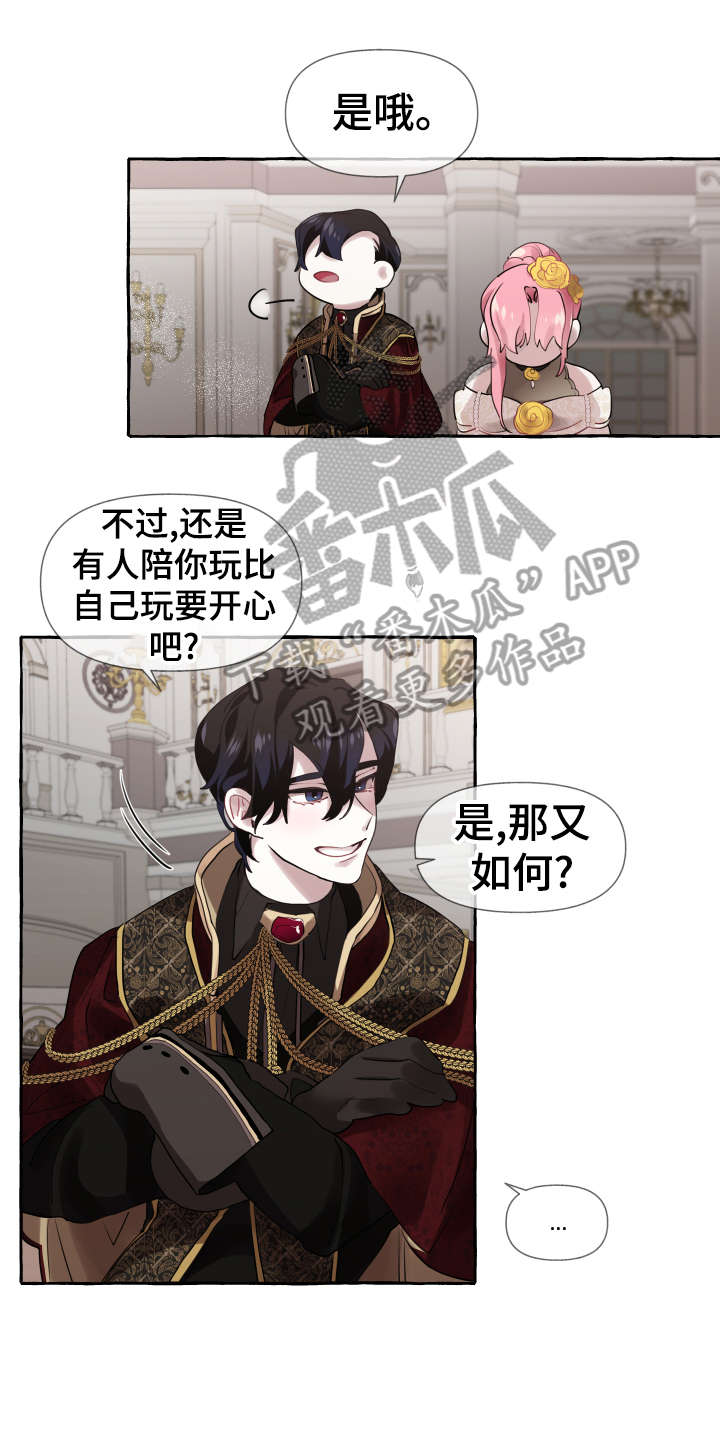 第12话：第12章：不可能预览分镜