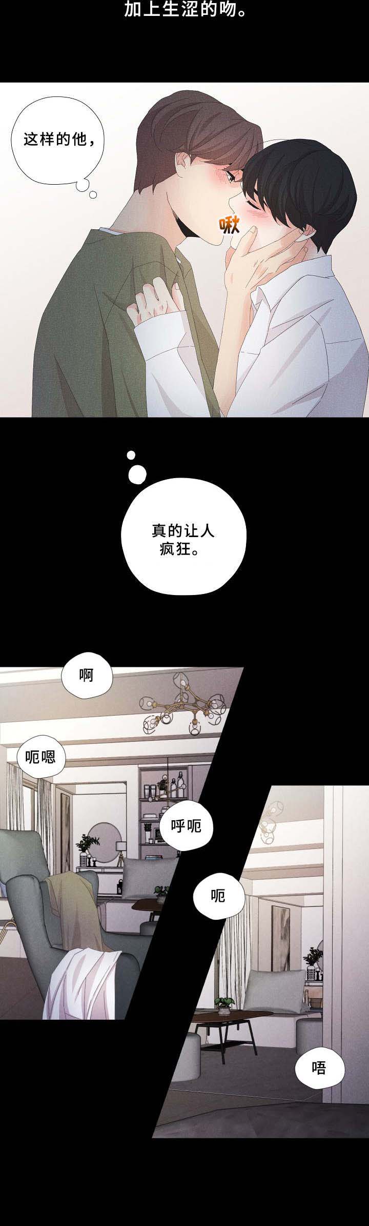第9话：第9章：风景预览分镜