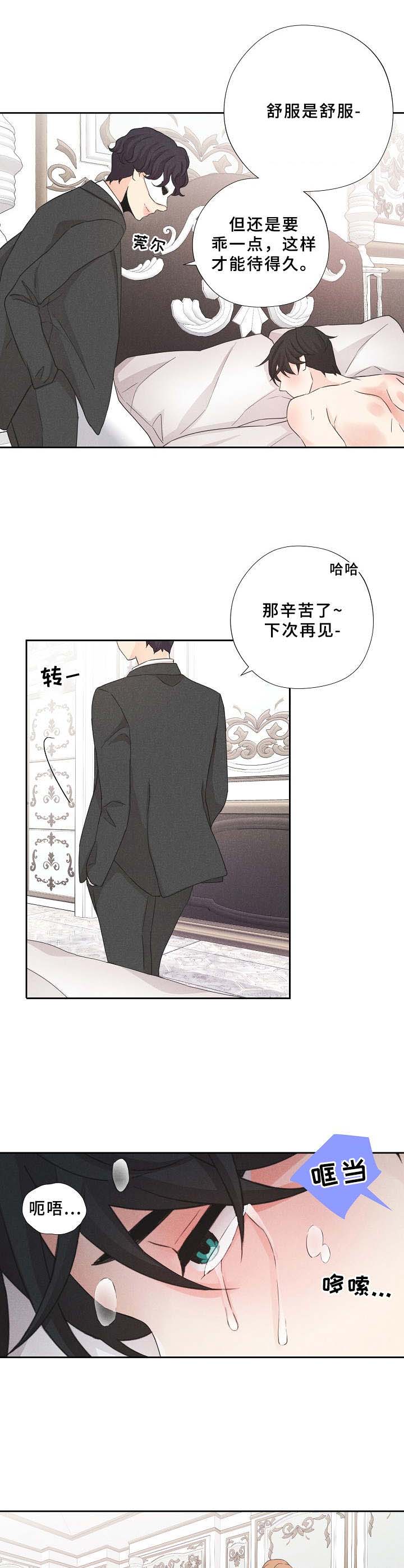 第11话：第11章：无法逃离预览分镜
