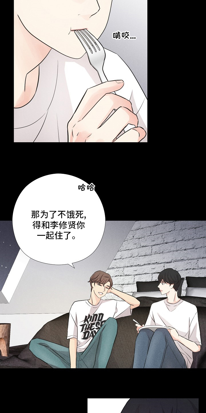 第15话：第15章：心意预览分镜