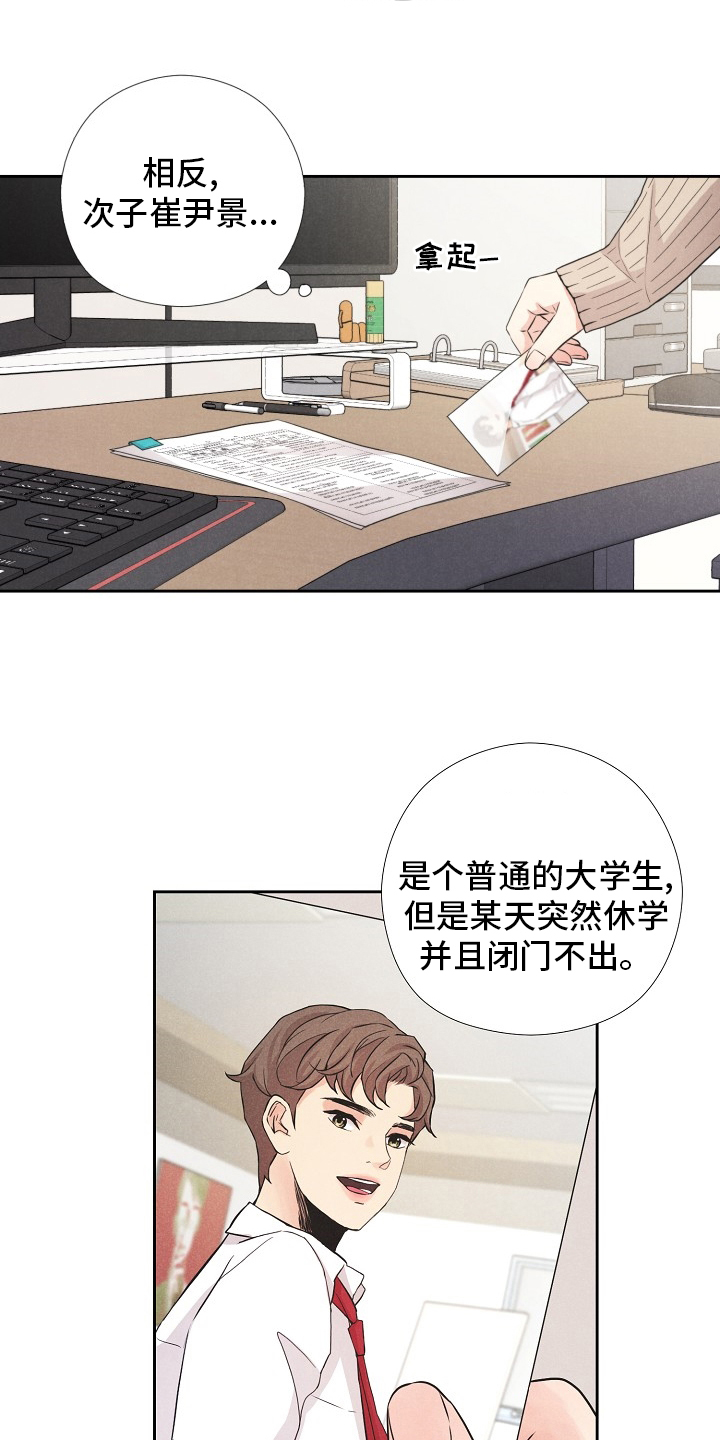 第16话：第16章：飞机预览分镜