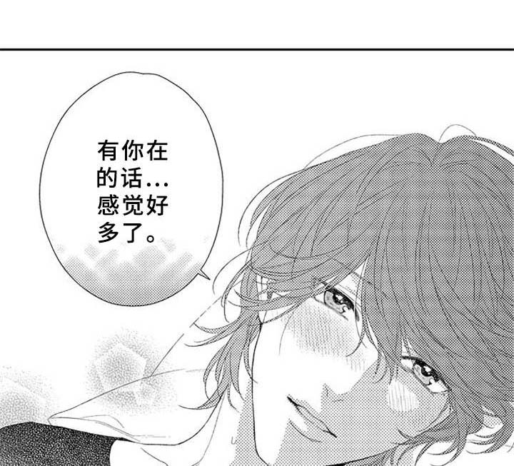 第9话：第9章：保持距离预览分镜