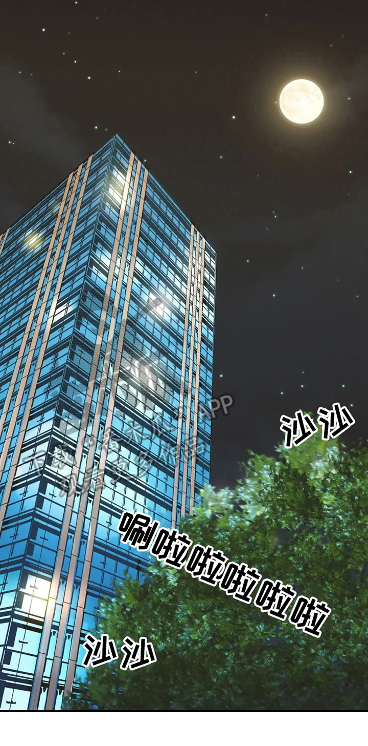第7话：第7章：认错预览分镜