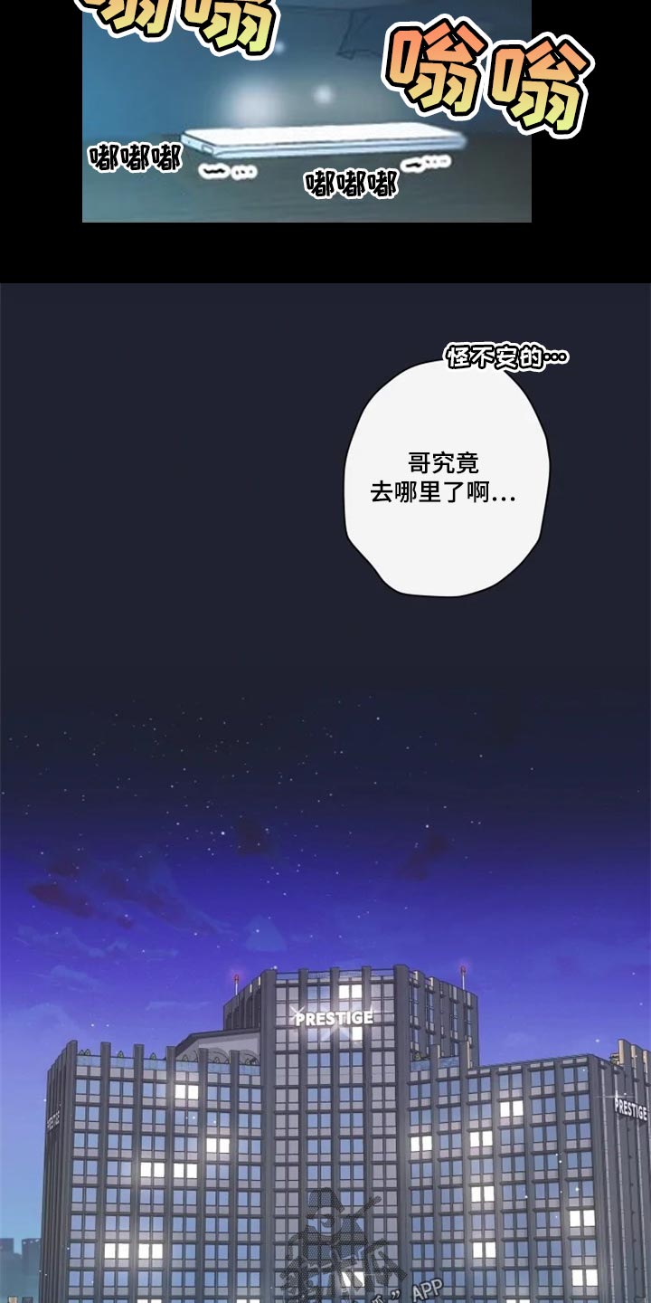 第45话2