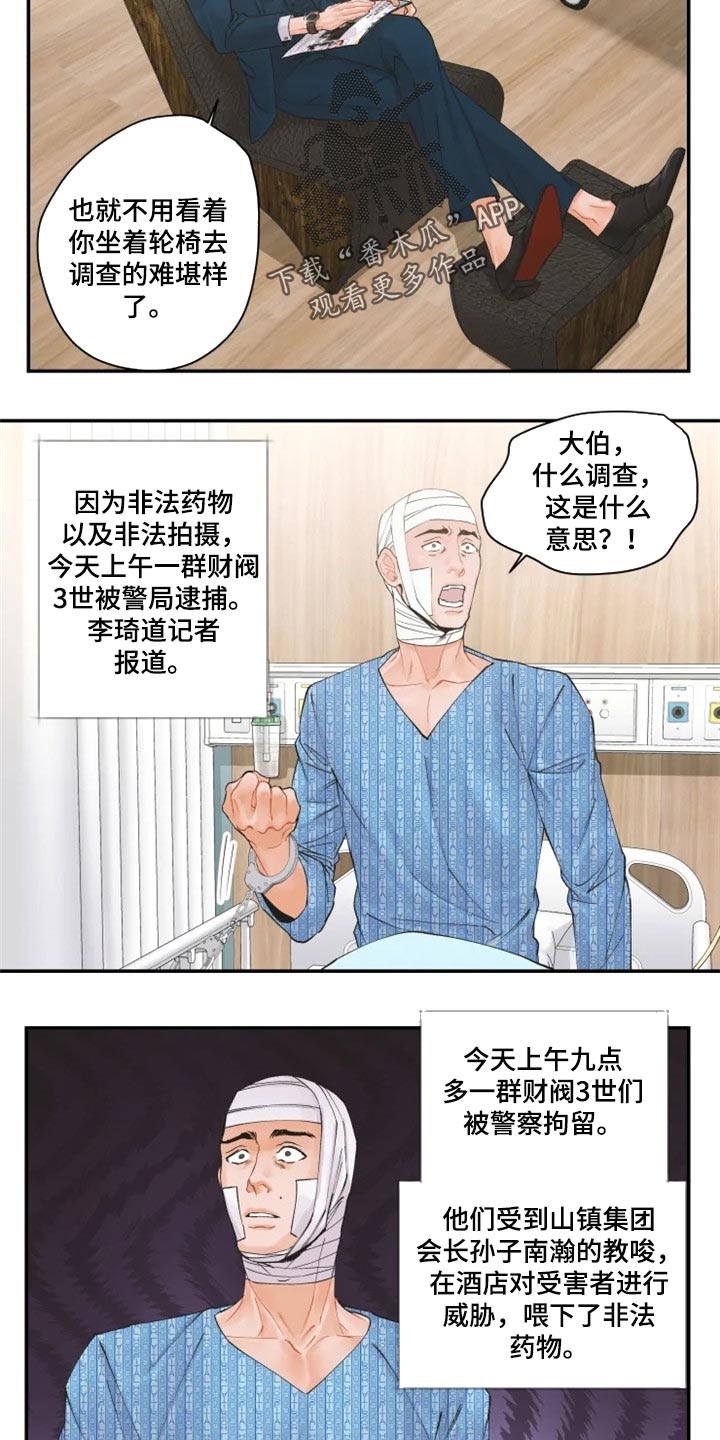 第48话2