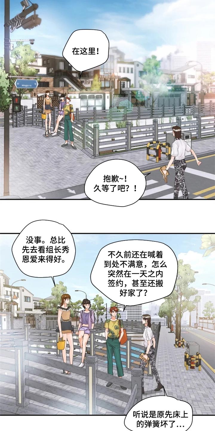 就像新婚夫妻一样【完结】