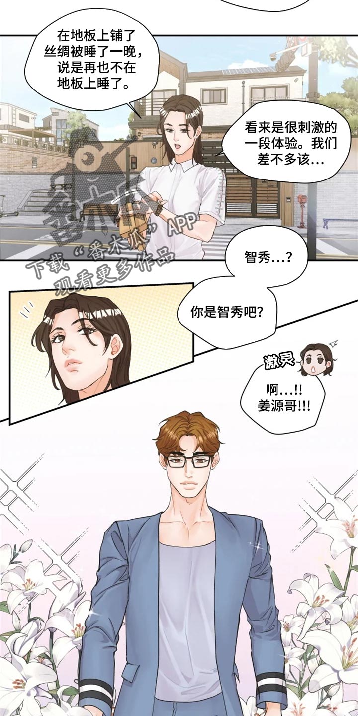 就像新婚夫妻一样【完结】