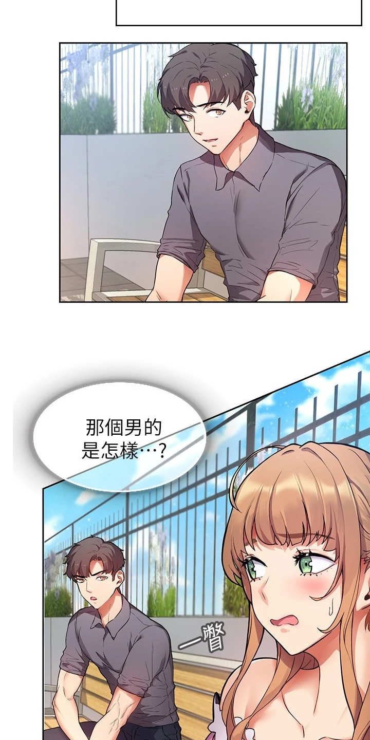 第3话：第3章：误会预览分镜
