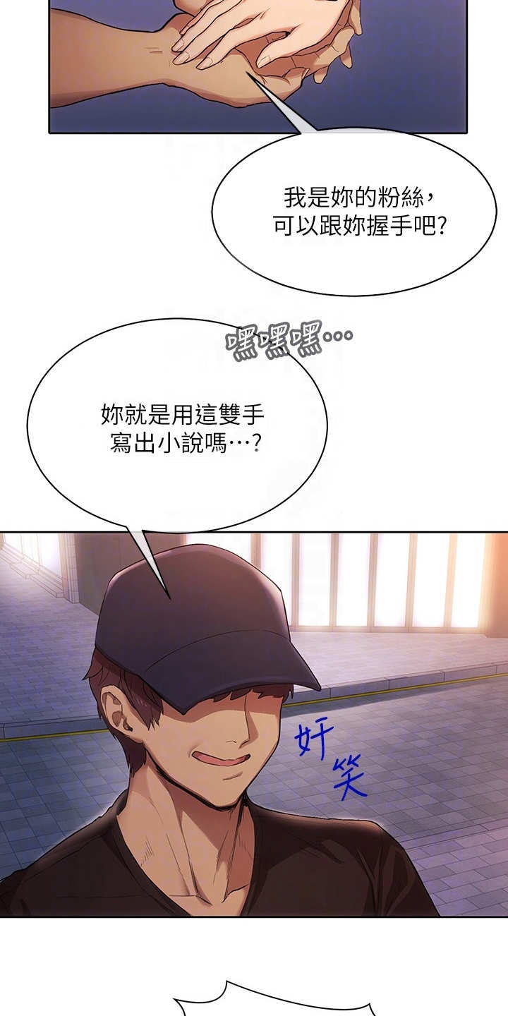 第5话：第5章：反抗预览分镜