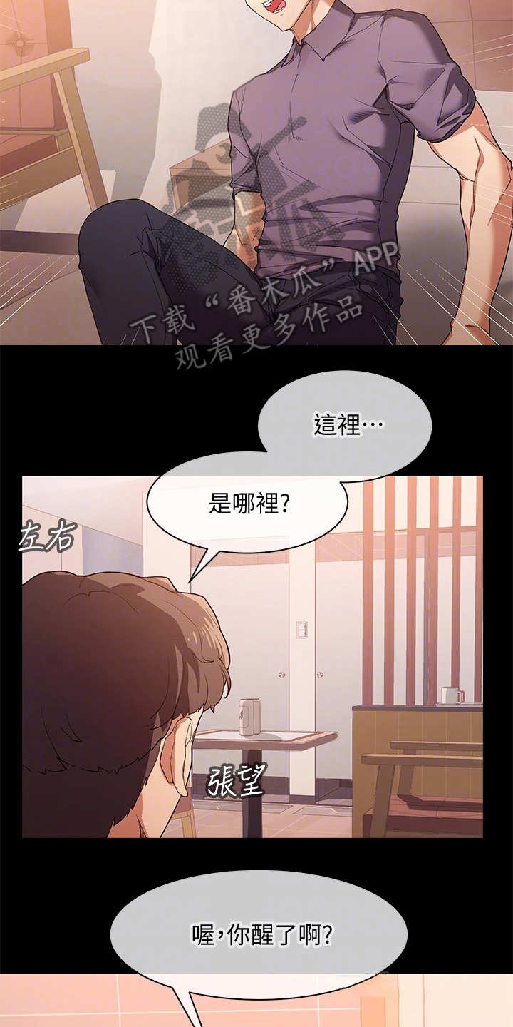 第6话：第6章：做梦预览分镜