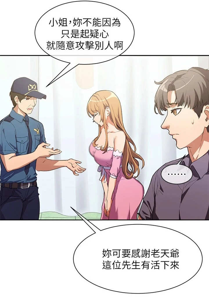 第7话：第7章：表示理解预览分镜