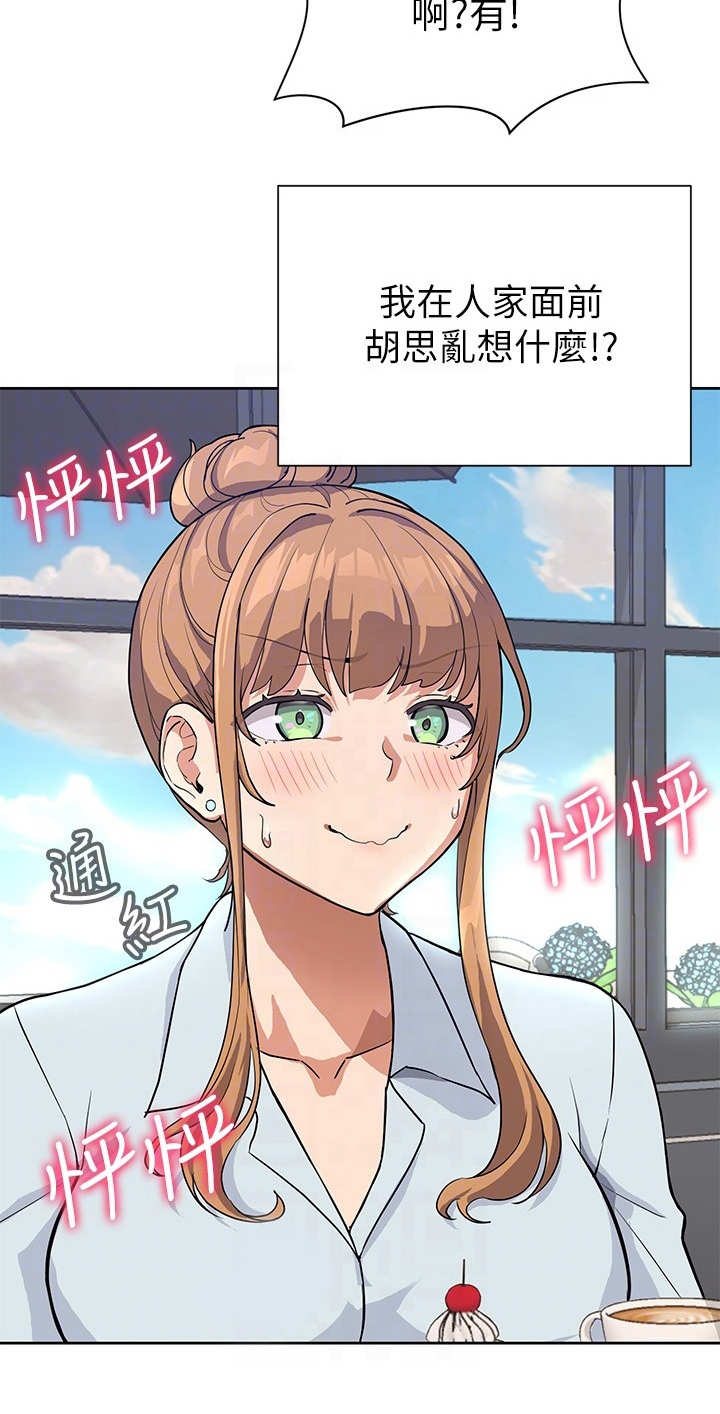 第9话：第9章：出谋划策预览分镜