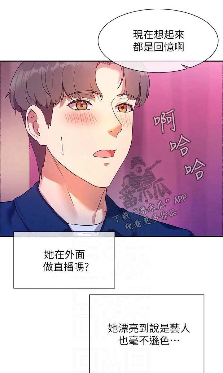第16话：第16章：相处预览分镜
