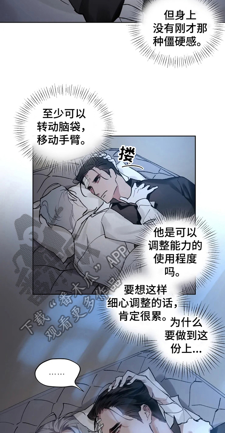 第10话：第10章：亲近预览分镜
