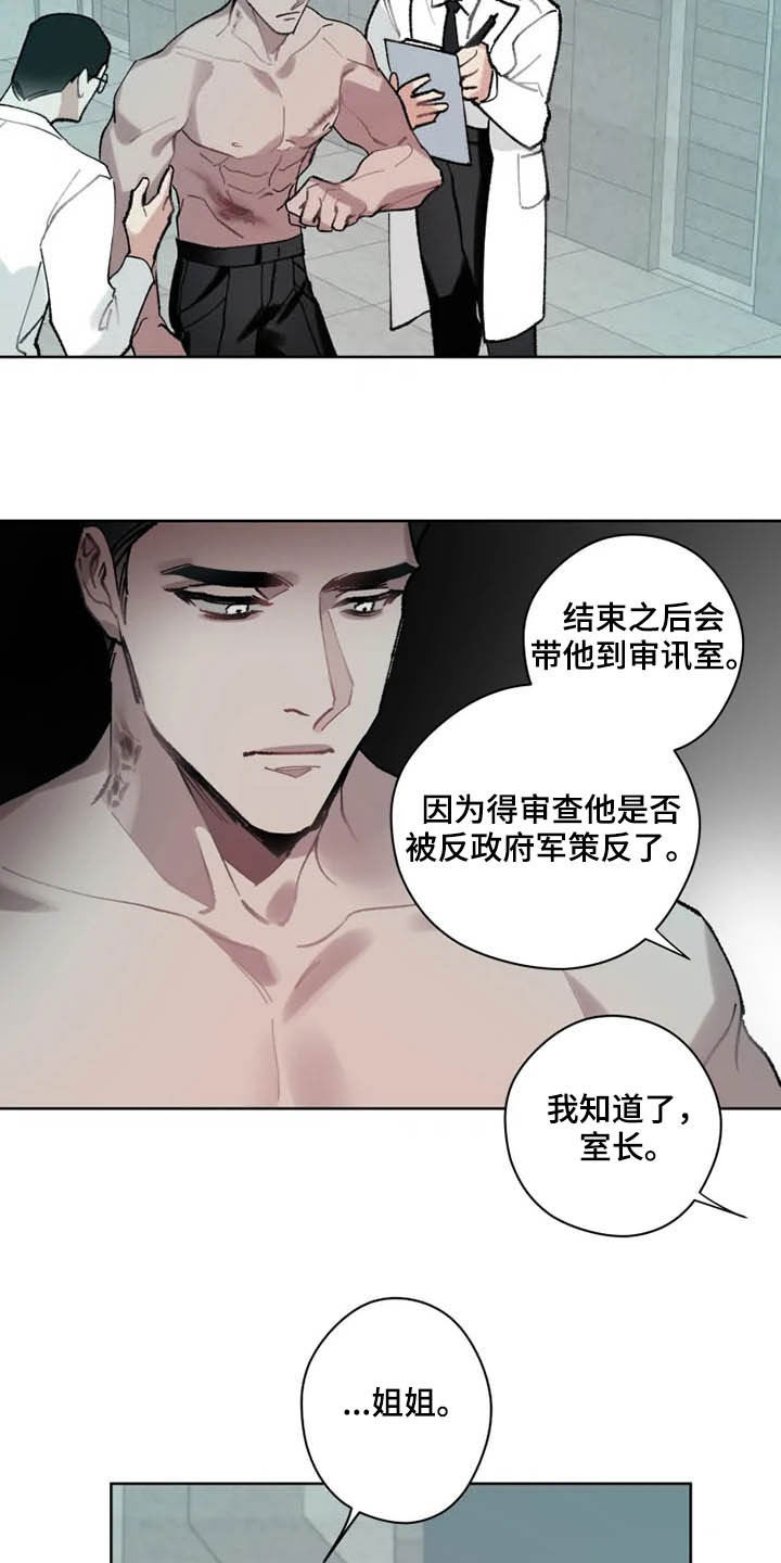 第15话：第15章：想法预览分镜
