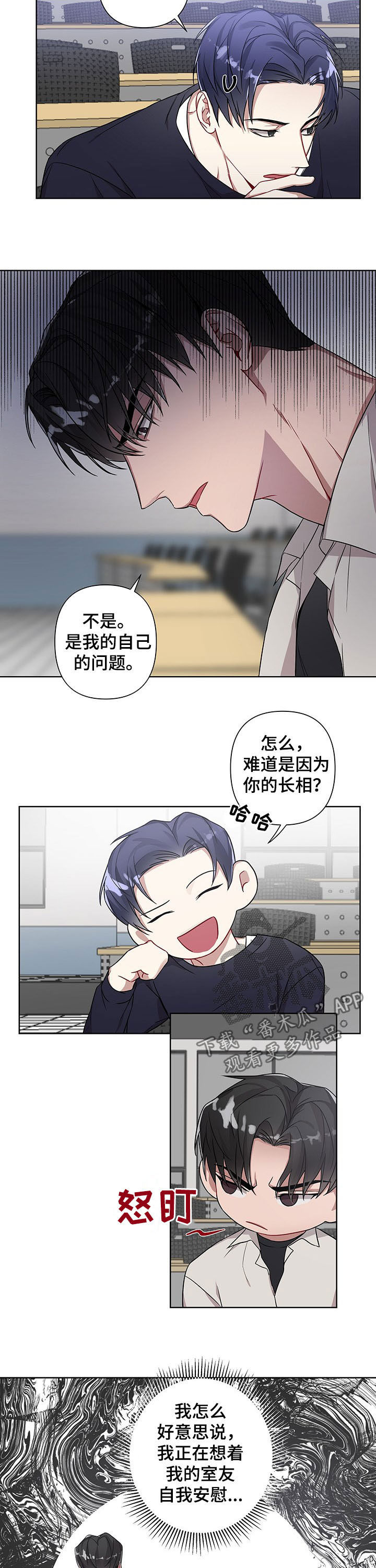 第14话：第14章：不安预览分镜