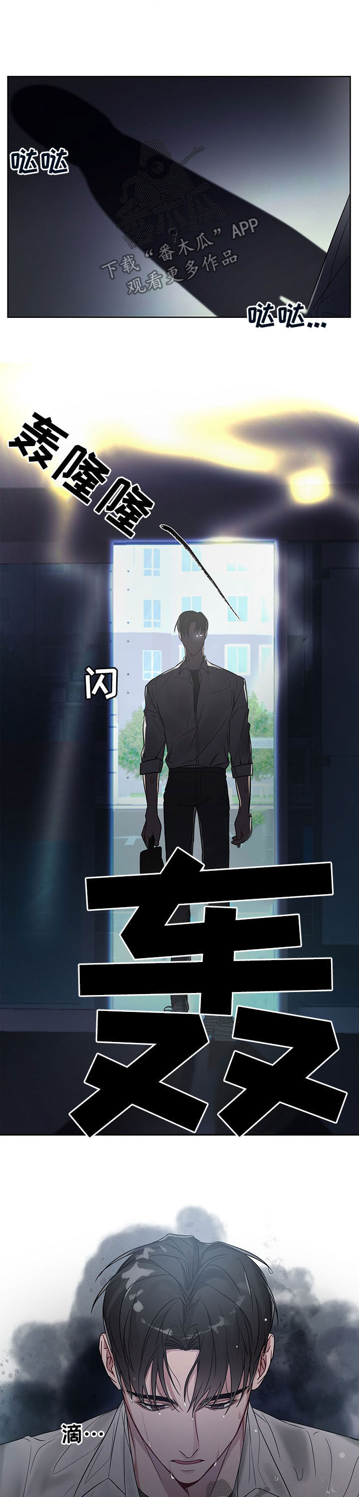 第15话：第15章：怒火预览分镜