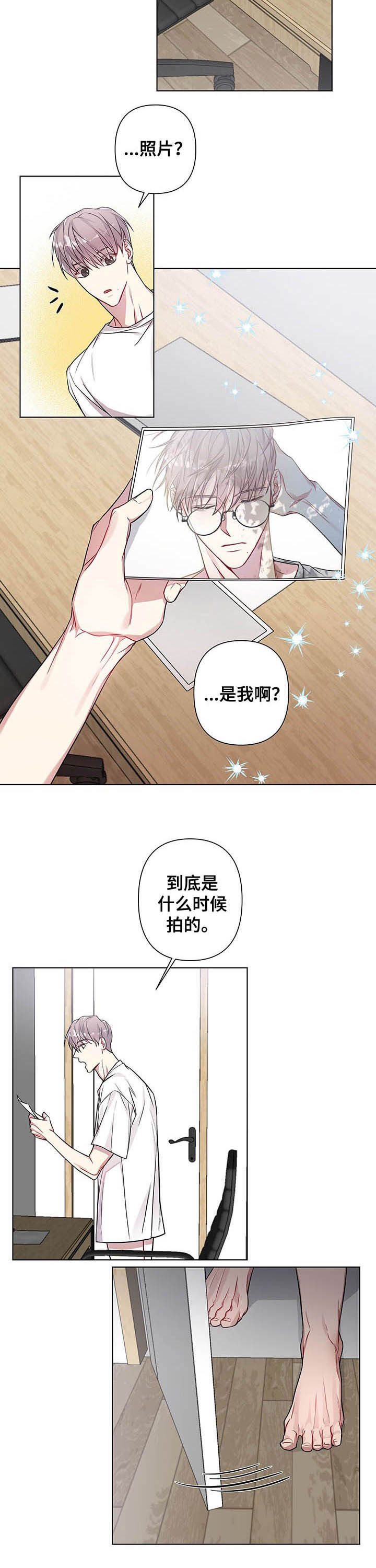 第18话：第18章：不要让我着急预览分镜