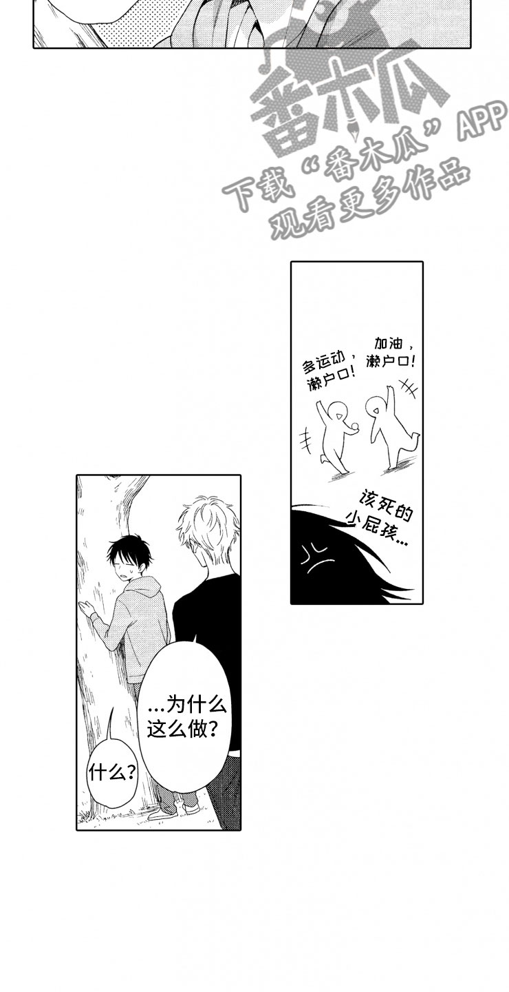第9话：第9章：意外发展预览分镜