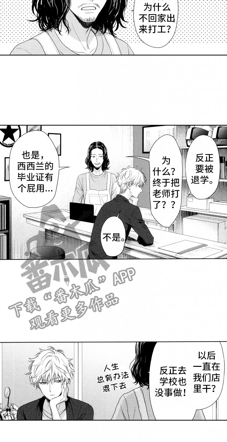 第16话：第16章：糟糕预览分镜